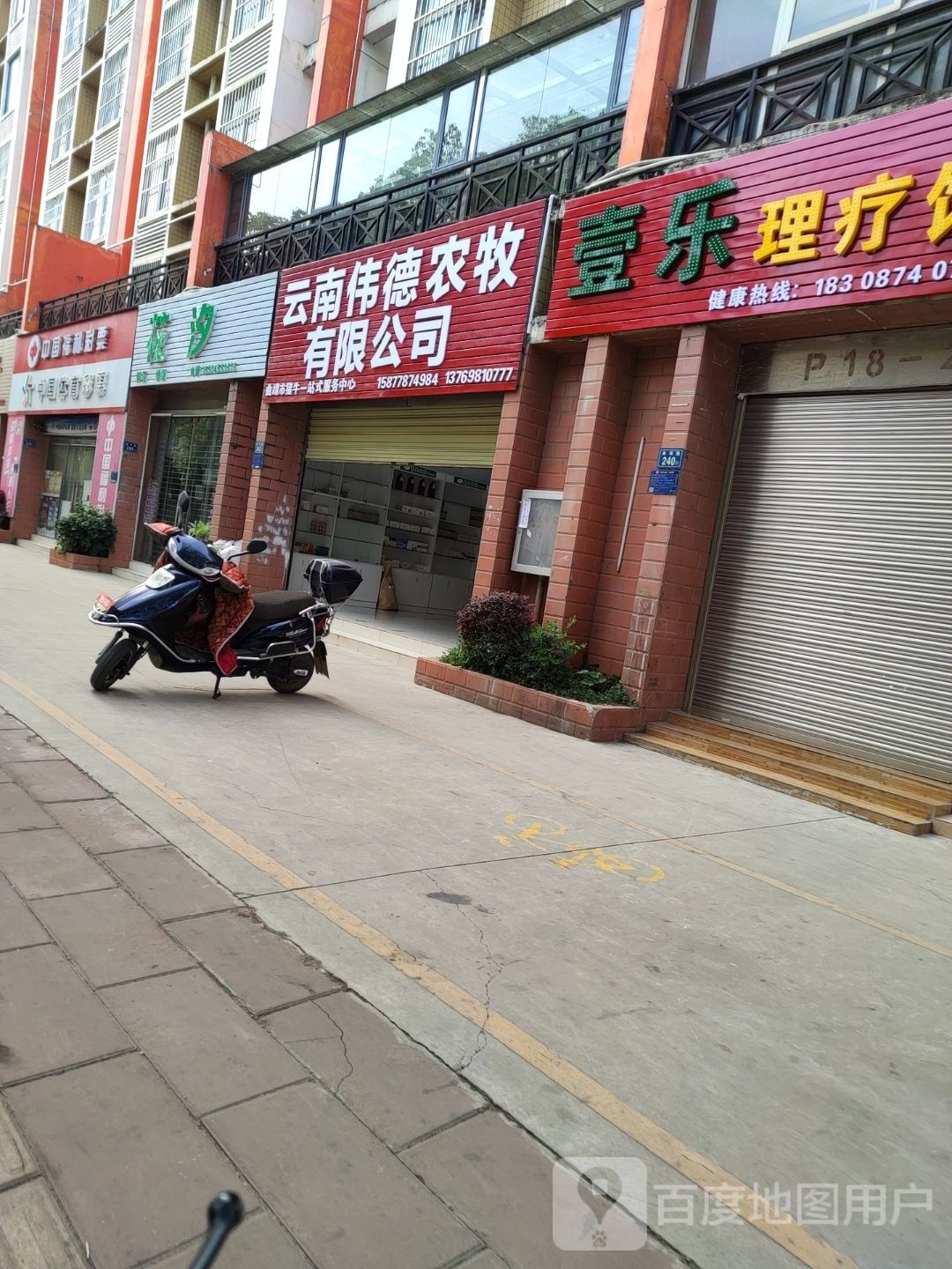 花汐(金湘花城店)