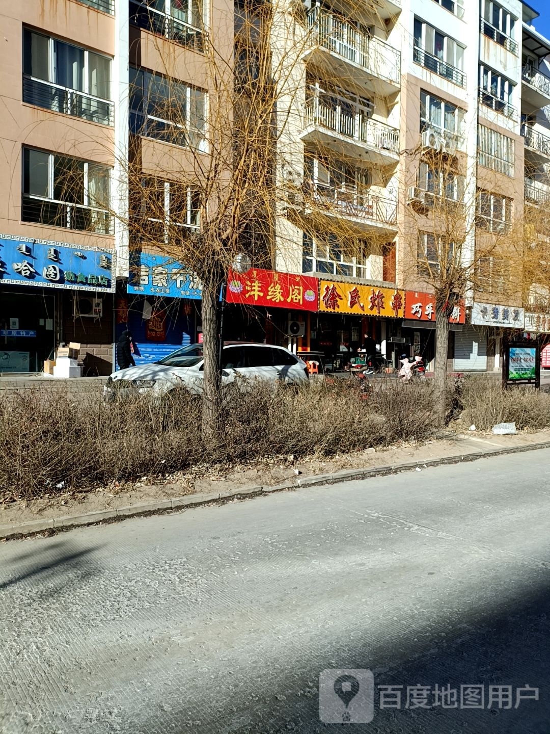 卡秀美发