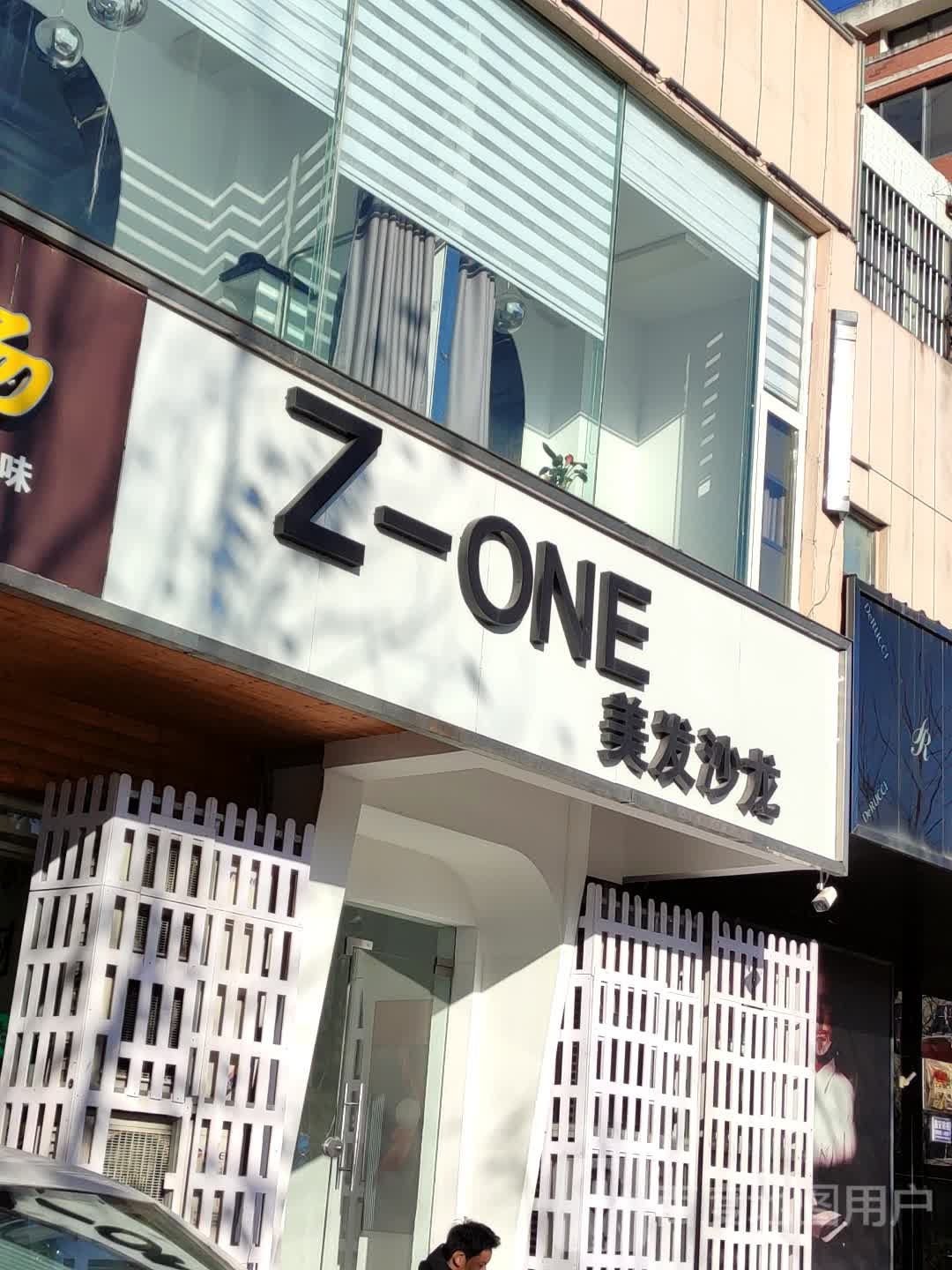 Z-ONE美发沙龙
