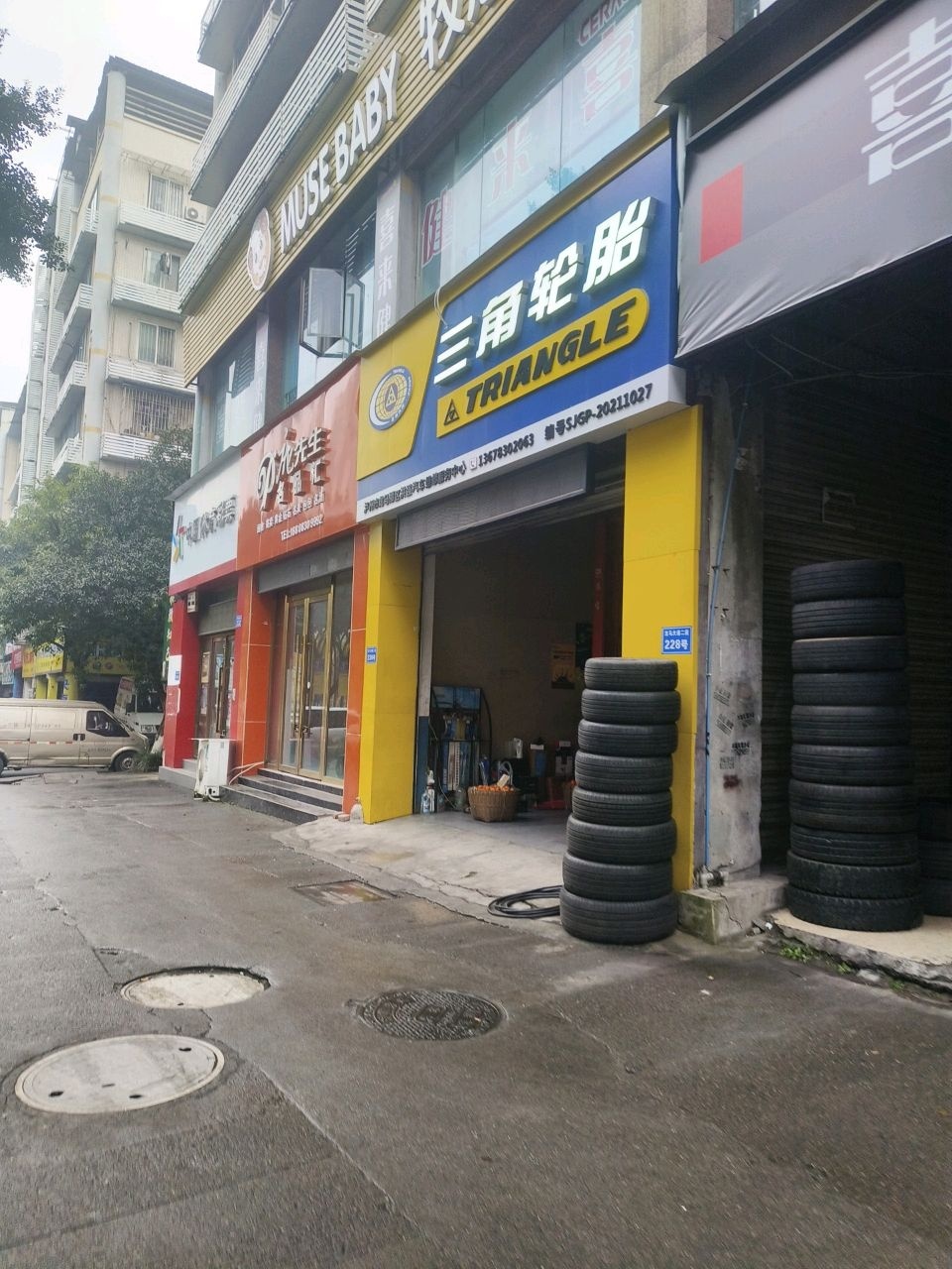 庞先生名品汇