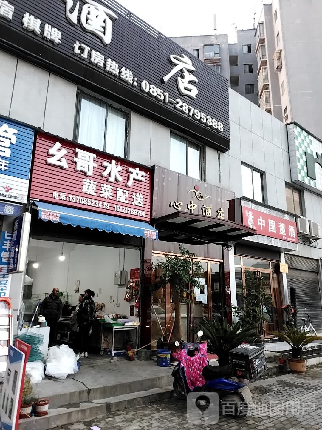 幺哥睡产