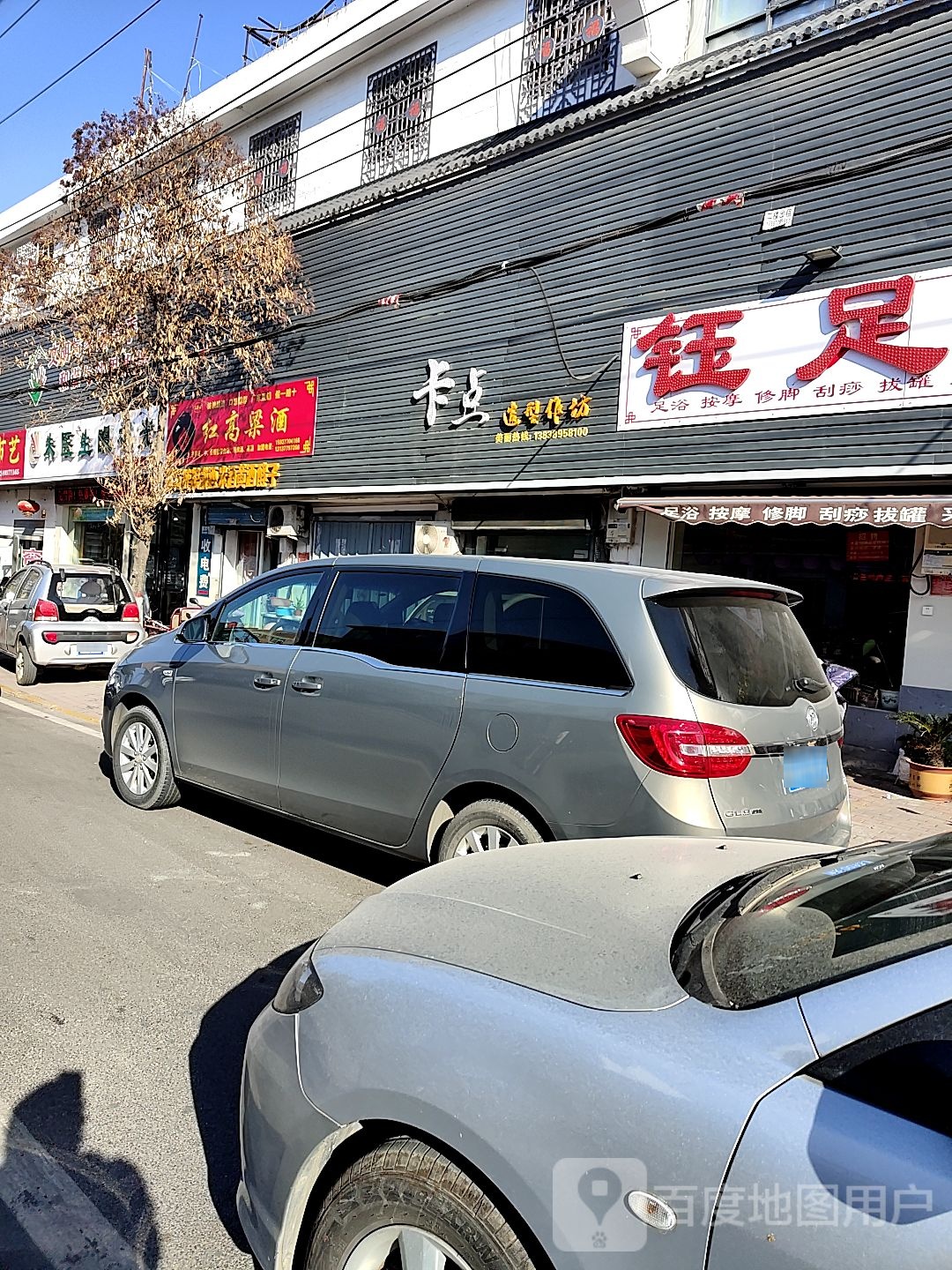 朱医生眼视科(七里园旗舰店)