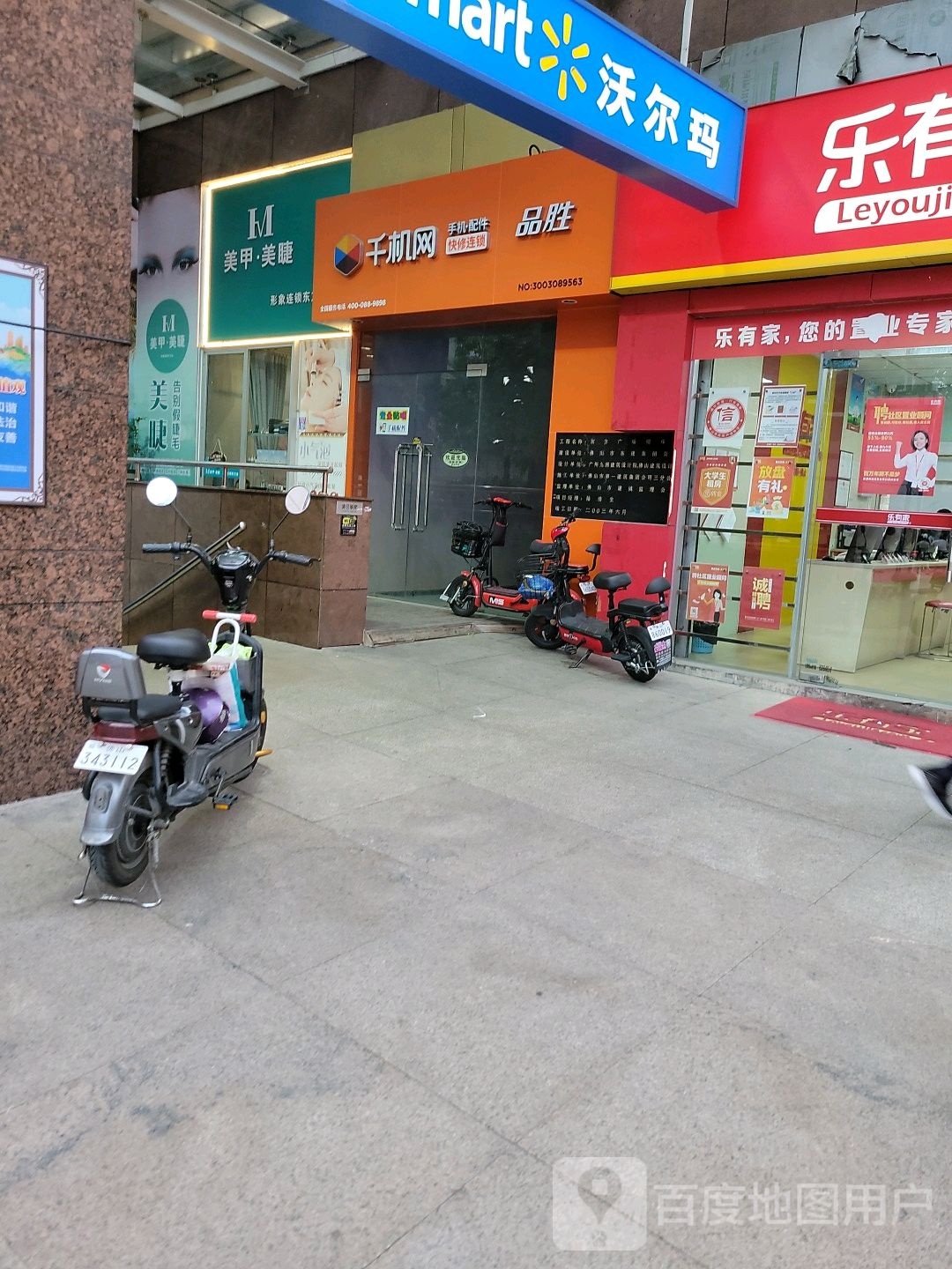 HM美甲美睫(东方店)