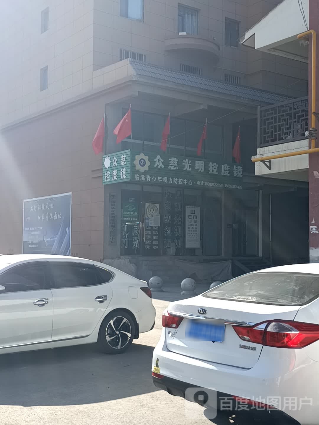众慈咣明控度镜