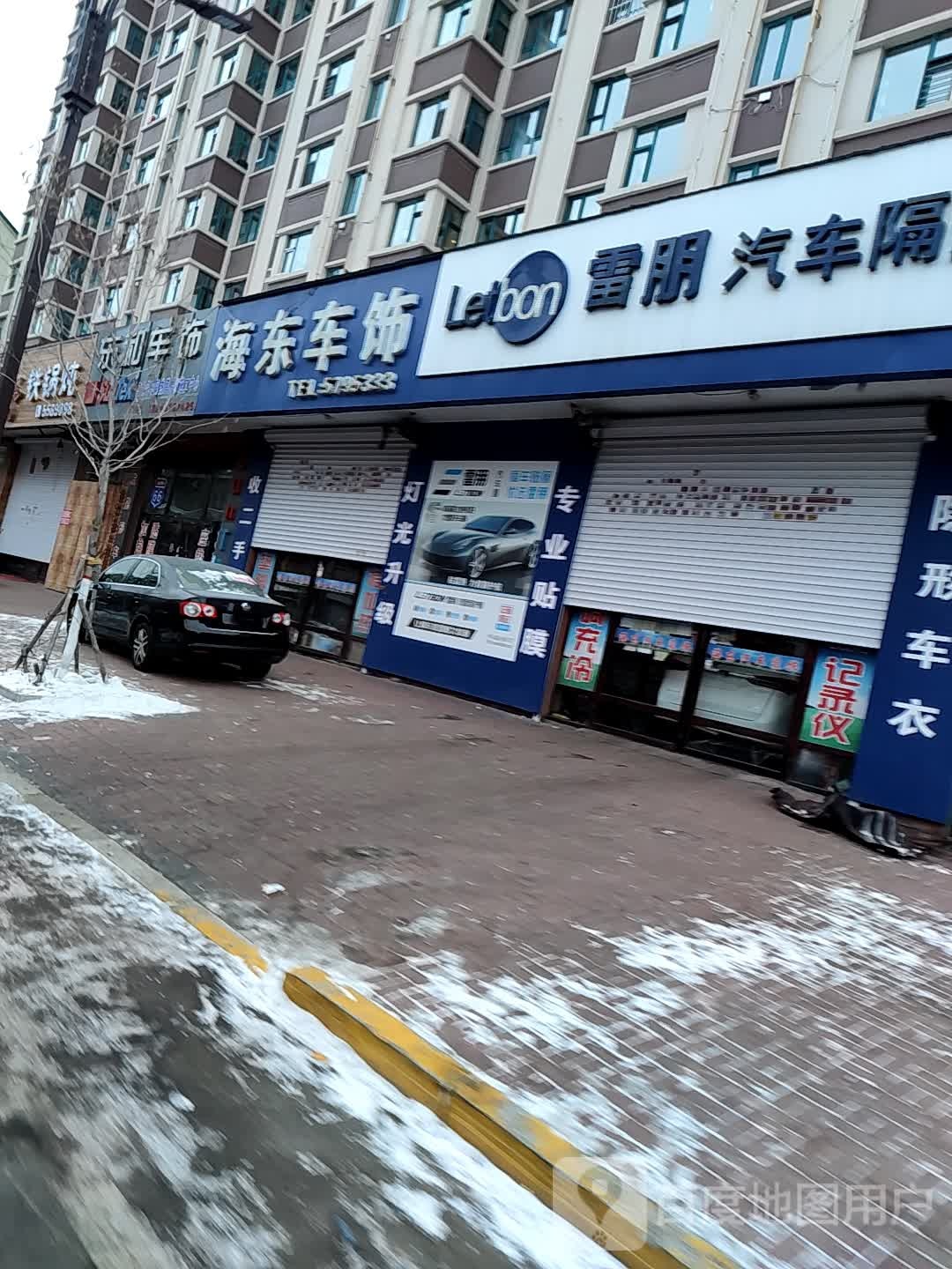 雷朋汽车隔热膜(西环路店)