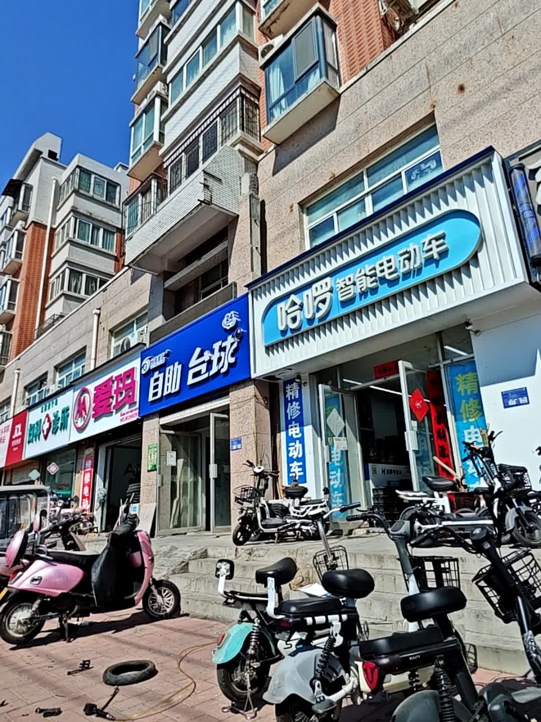 台锋球汇