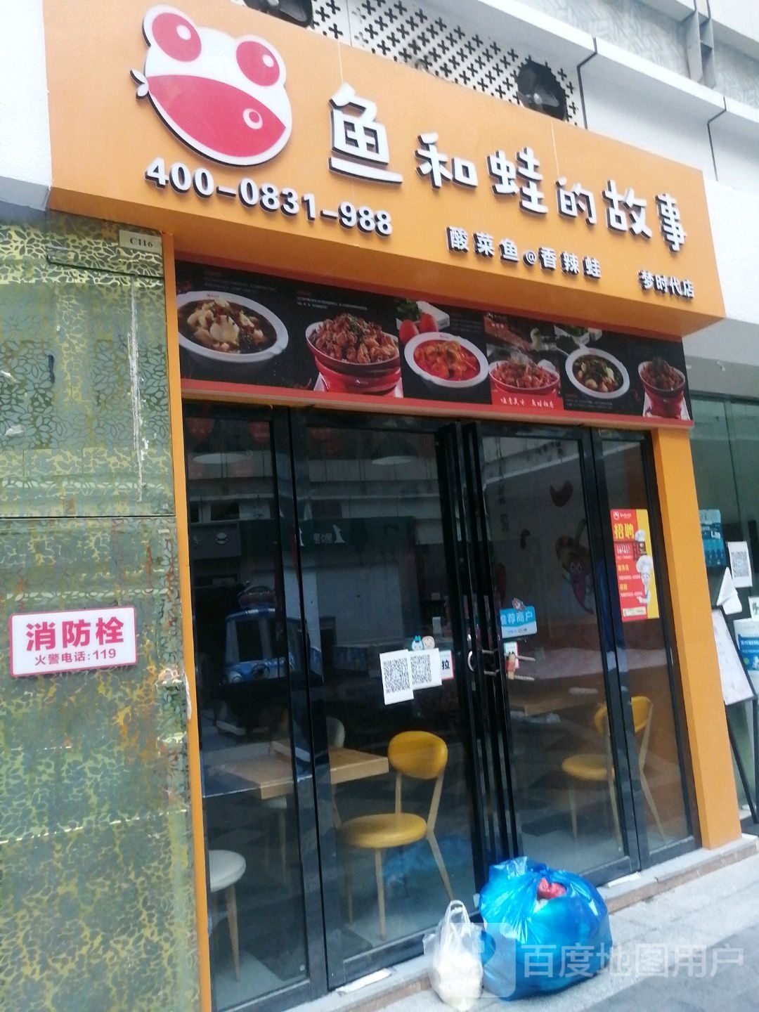 熏觅小时候(恒茂梦时代广场店)