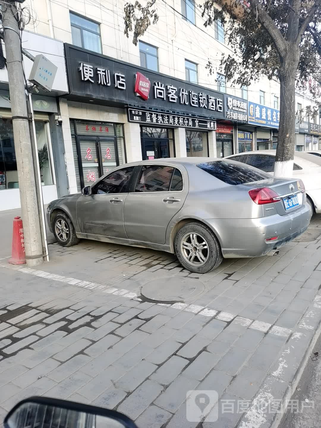 尚可悦便利店(羲皇大道中路店)