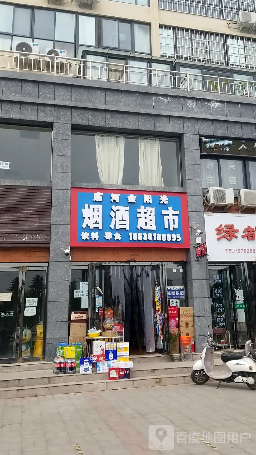 金阳光表示