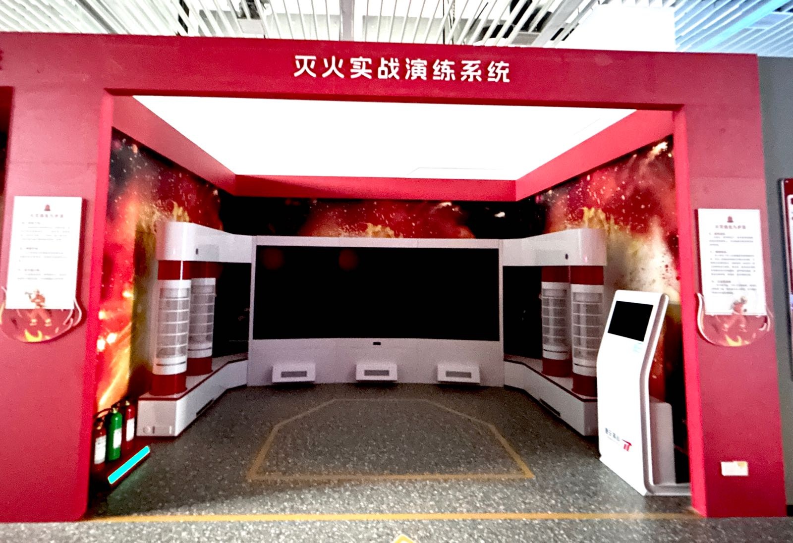 宜宾市应急教育培训基地
