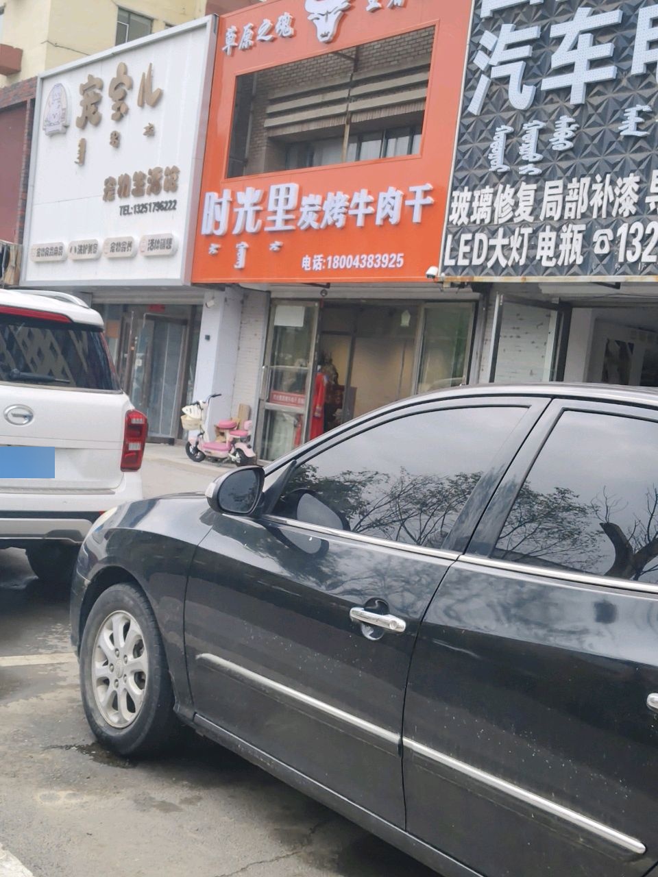 阳光里炭烤牛肉干