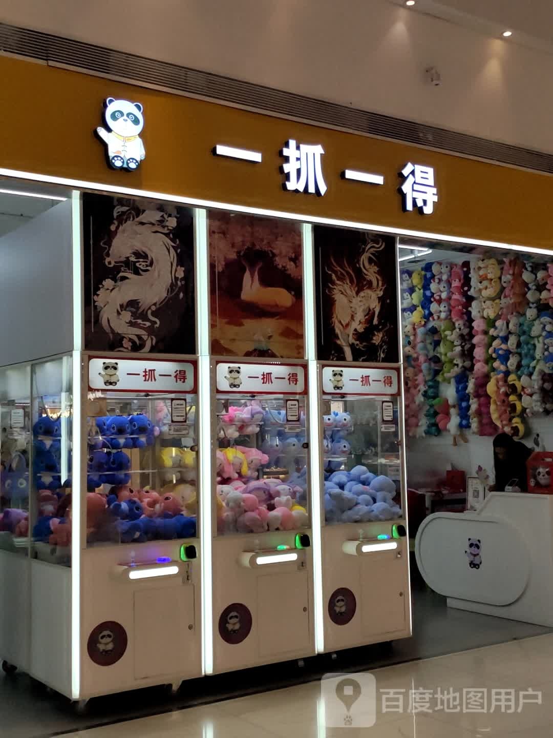 一抓一品(吾悦广场店)