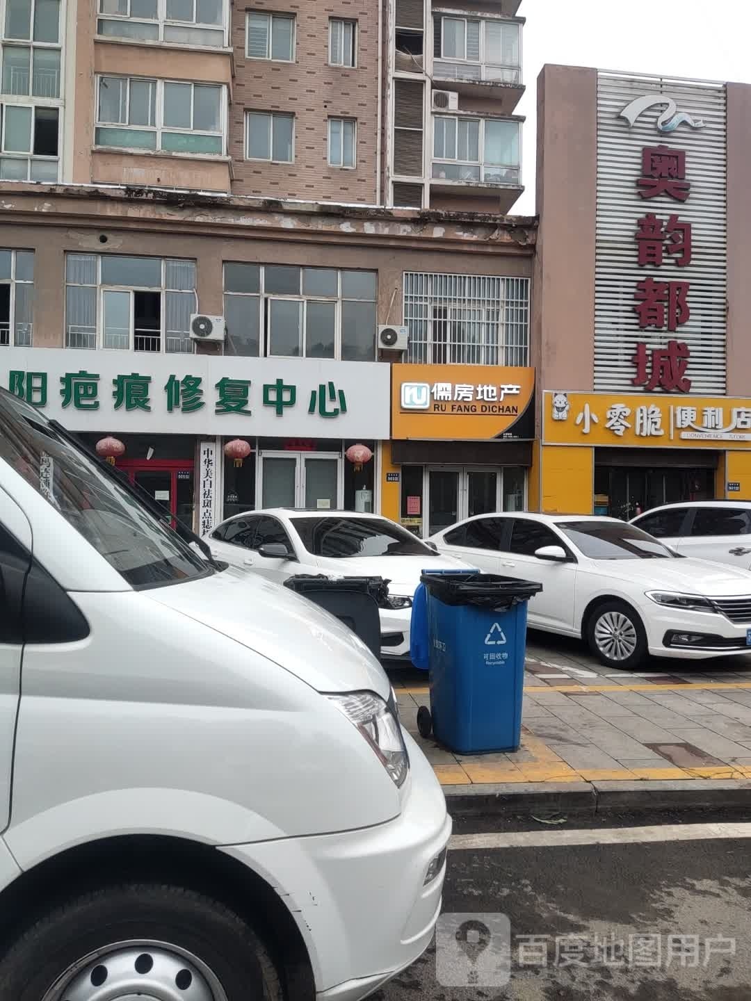 小零脆便利店