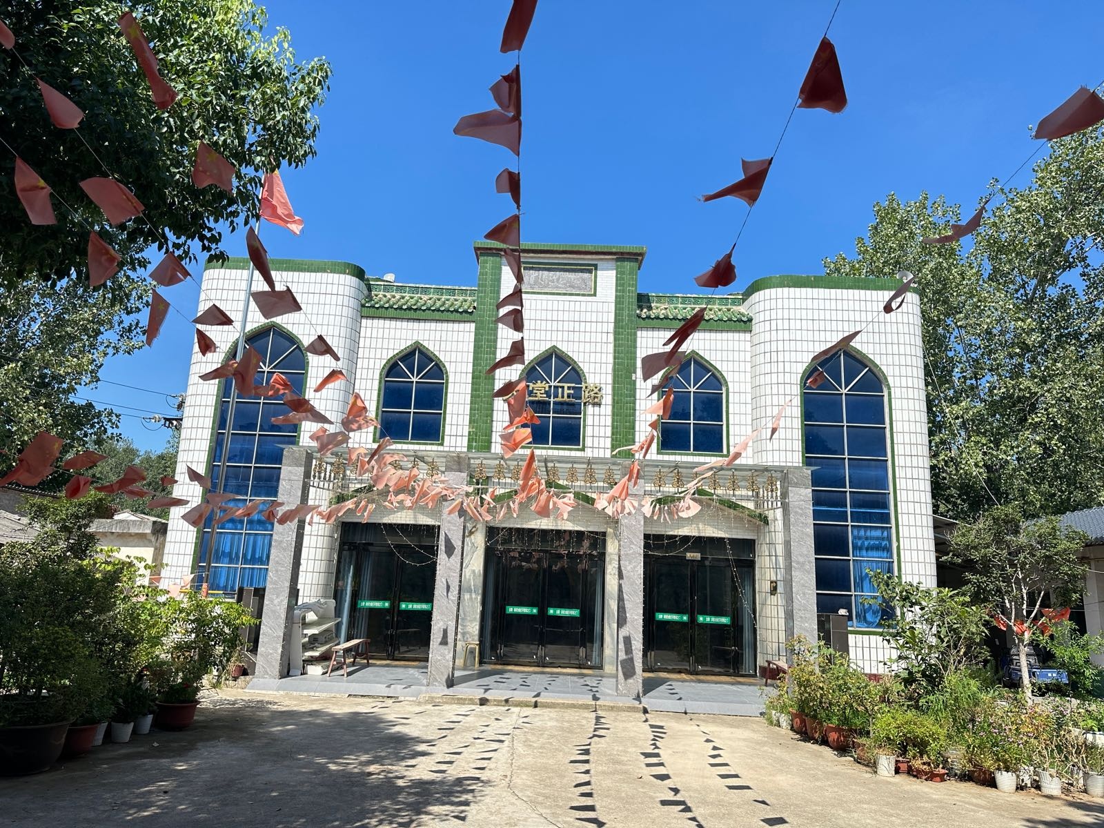 西平县王店清真寺