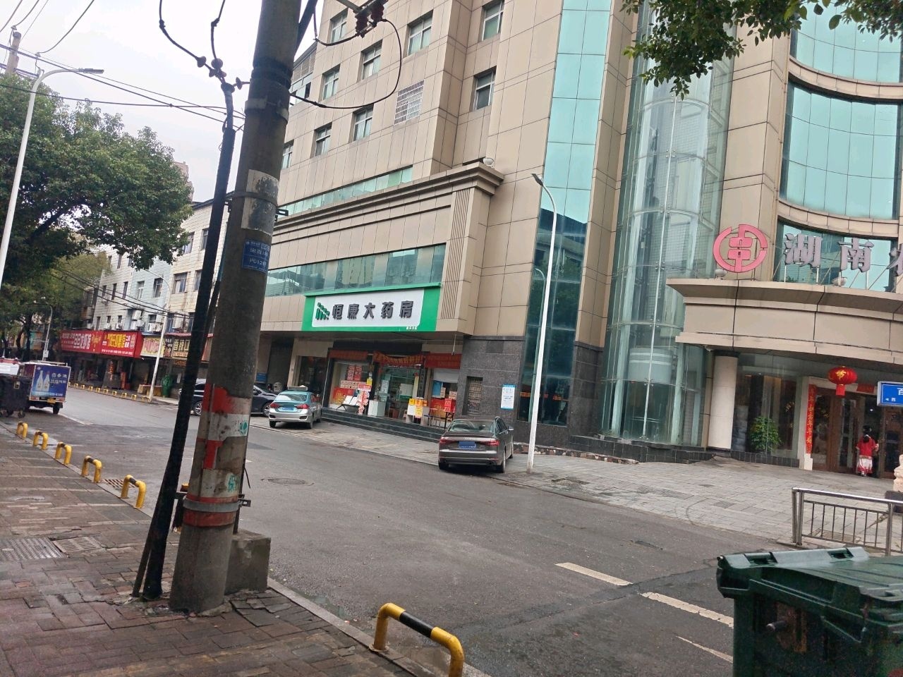 湖南省农村信用社联合社永州办事处