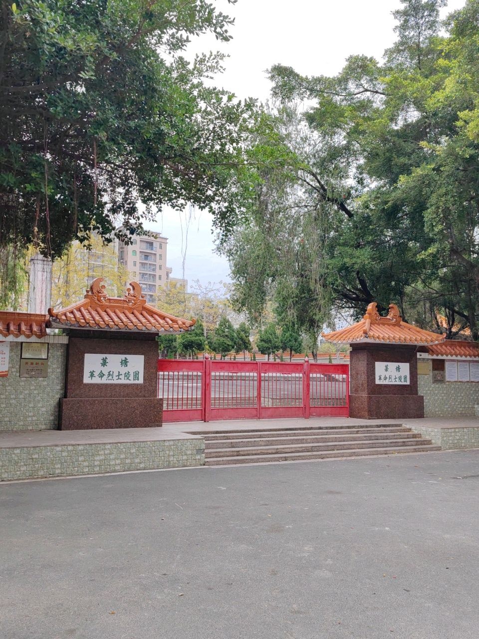菉塘革命烈士陵园