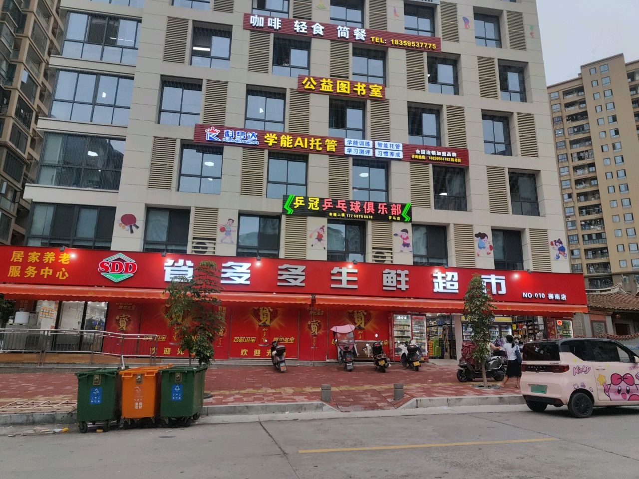 南安乒冠乒乓球俱乐部(罗马店)