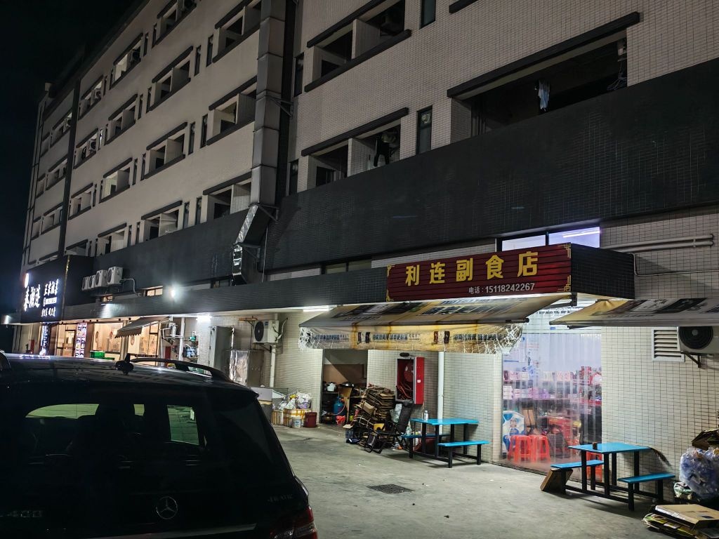 秦湘连正宗湘菜