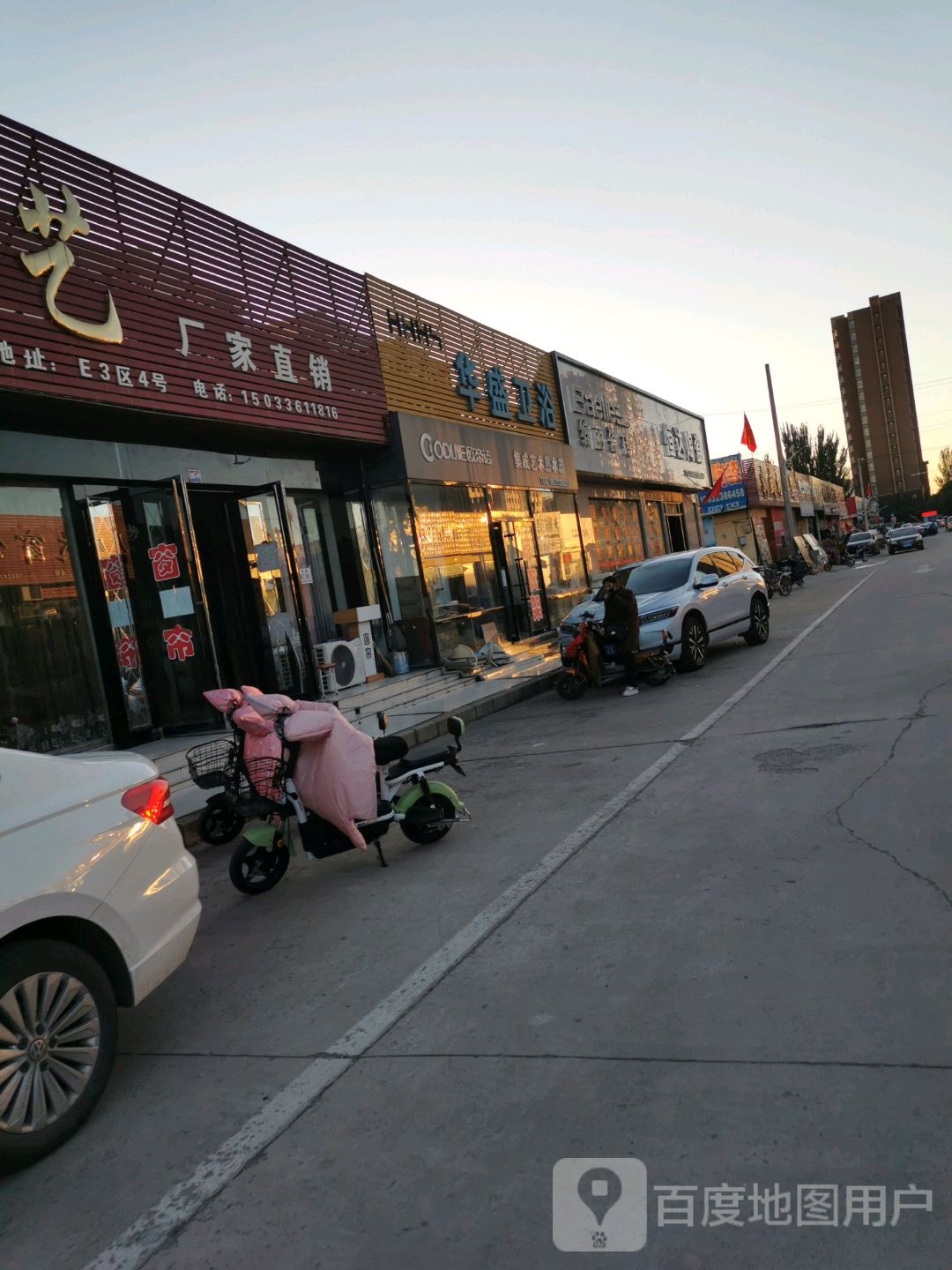恒达陶瓷
