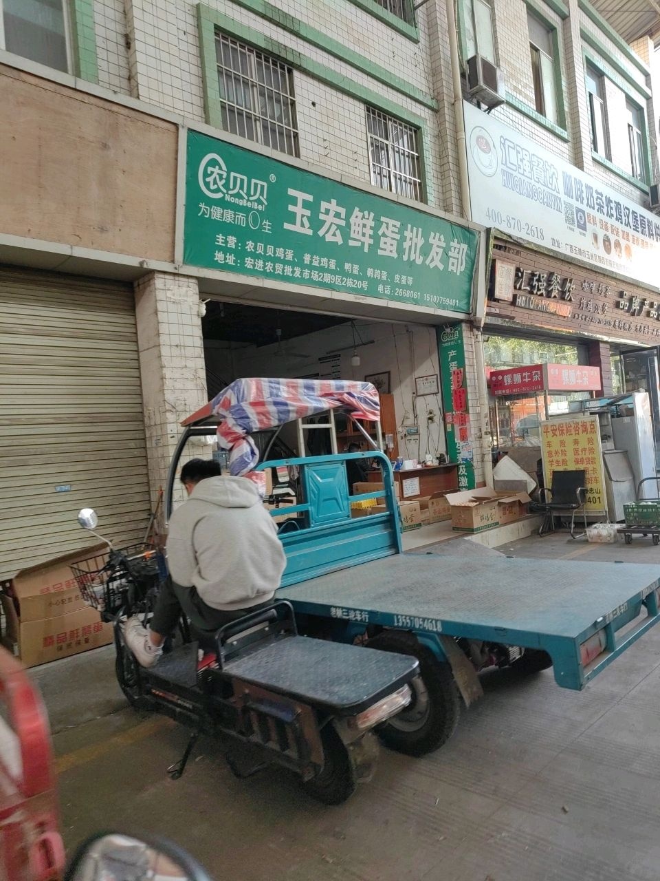 咖啡奶茶炸鸡汉堡原料供应链