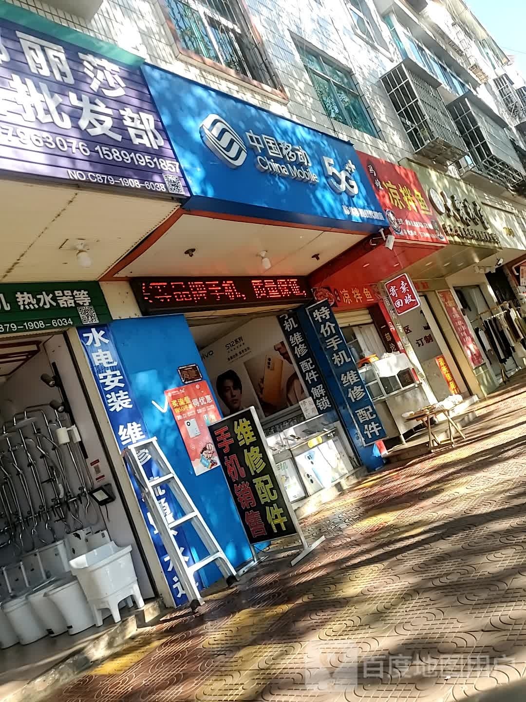大霖珠宝