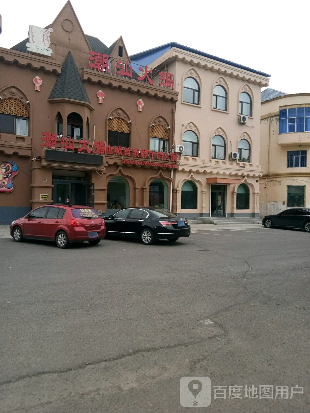 潮汕货柜(让区店)