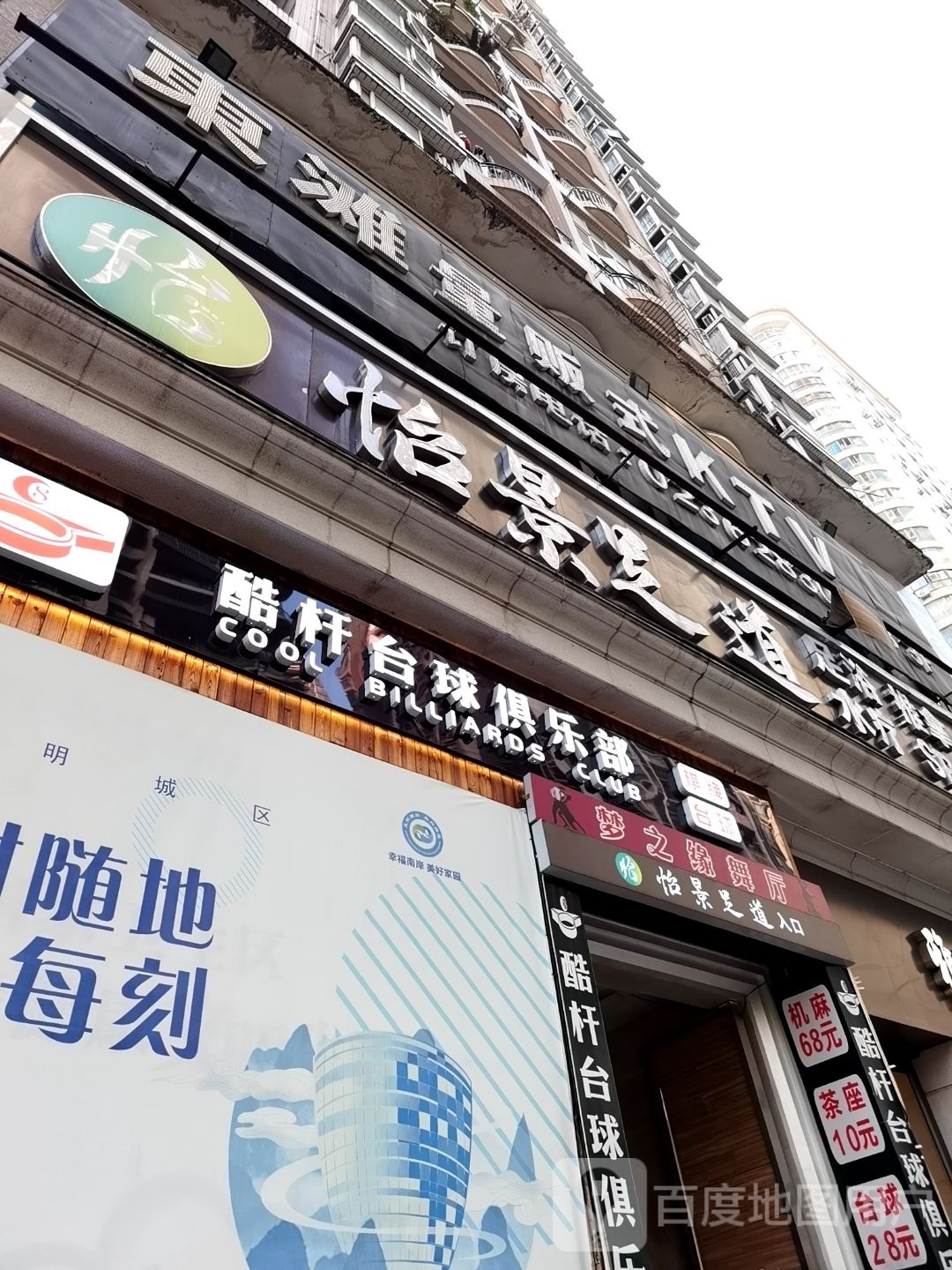 西尼足道养身SPA(万达广场店)