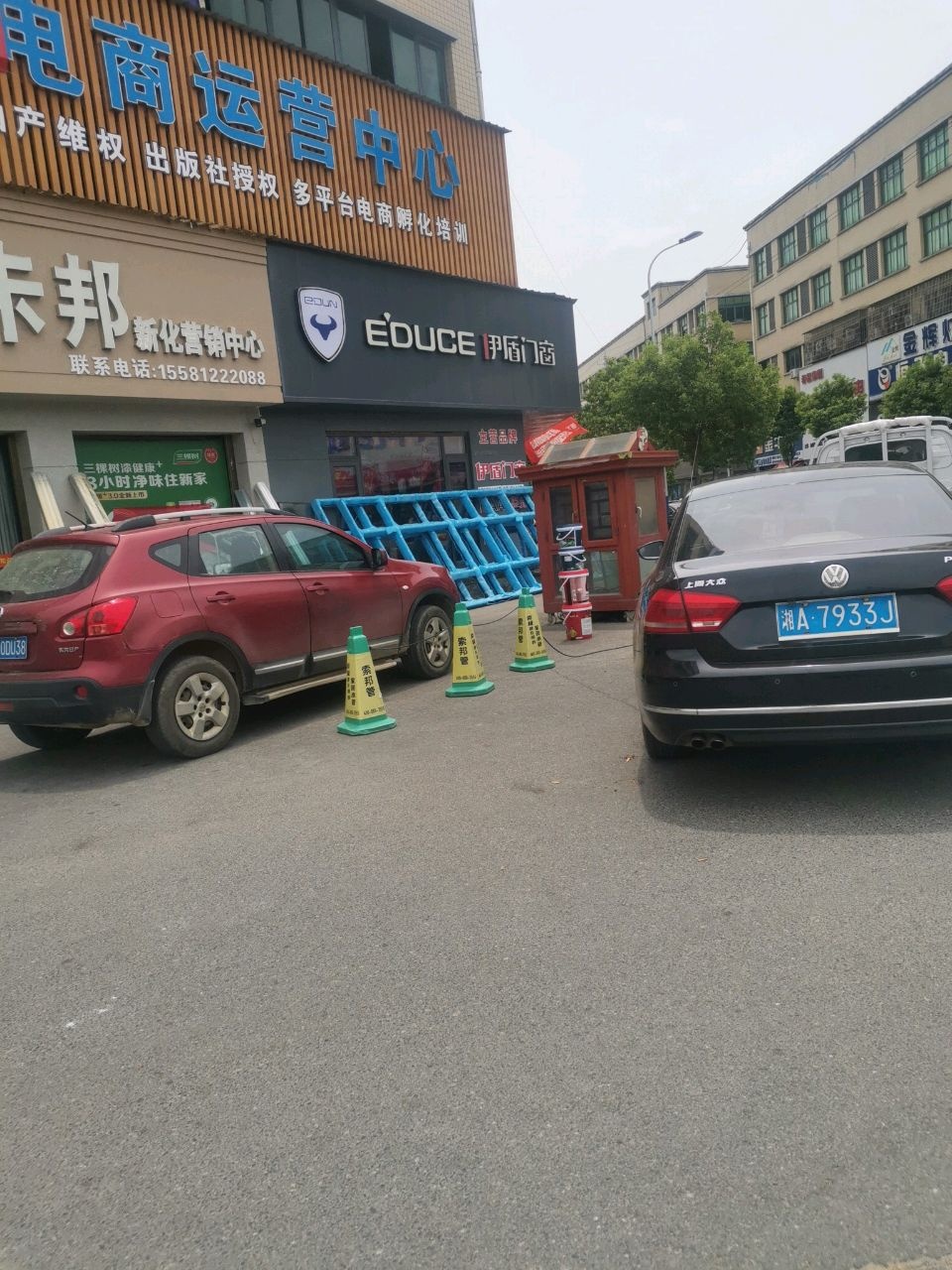 金辉灯饰