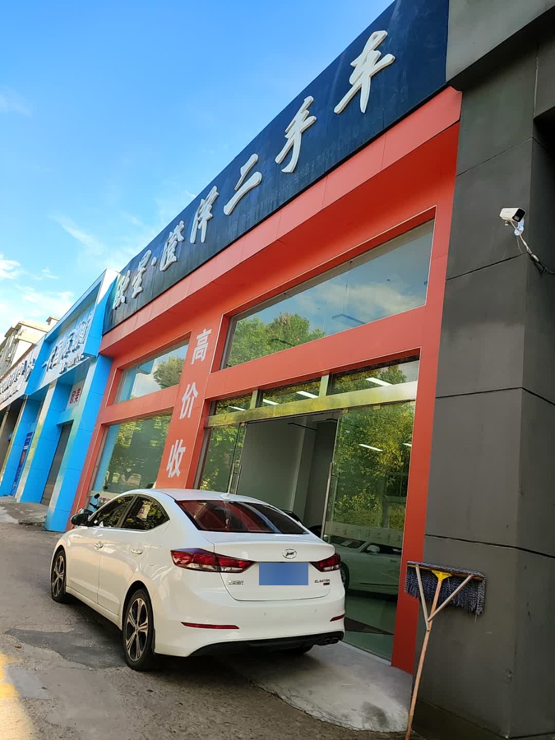 澄泽二手车-收购·置换