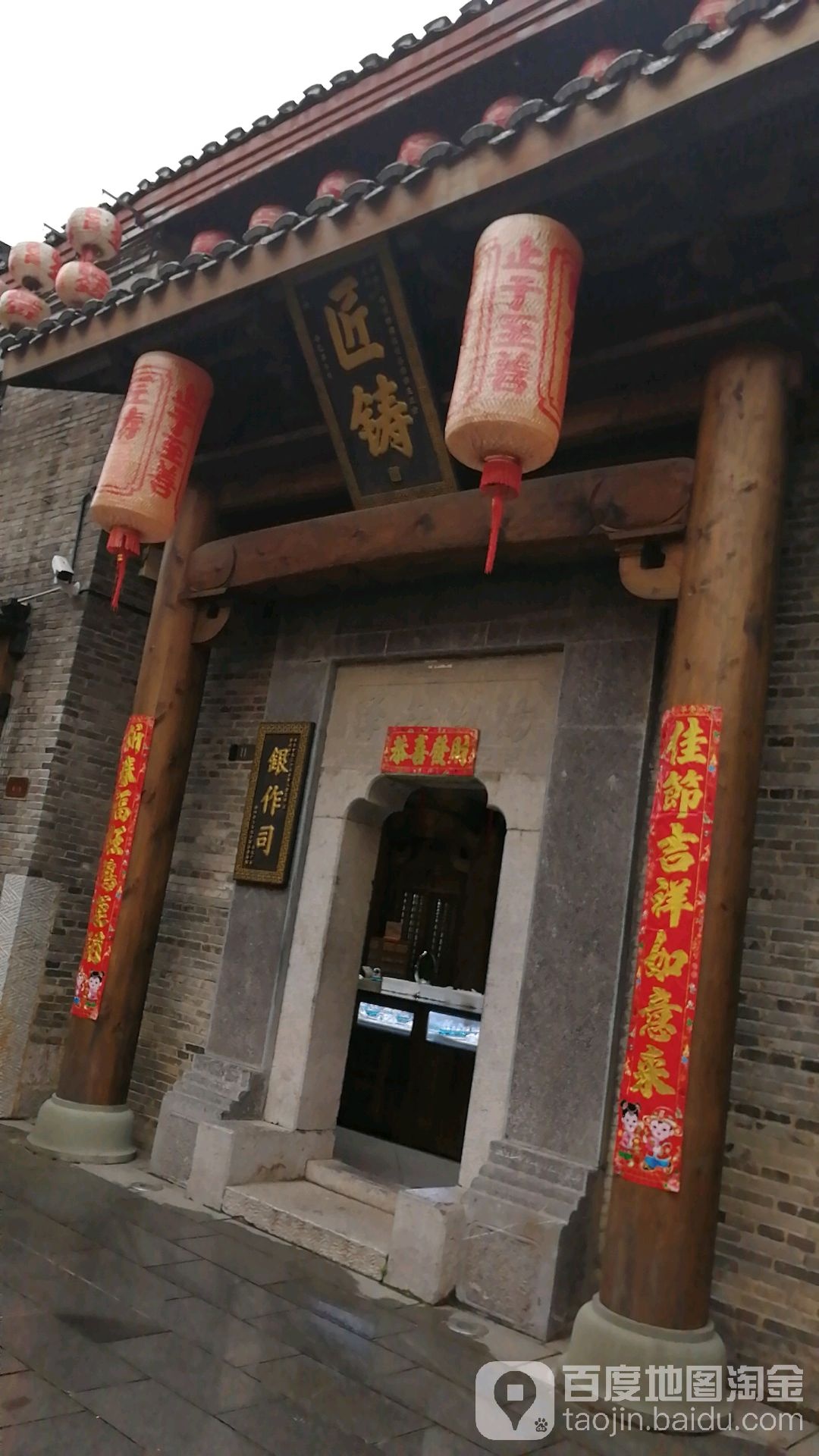 匠铸(正阳路店)