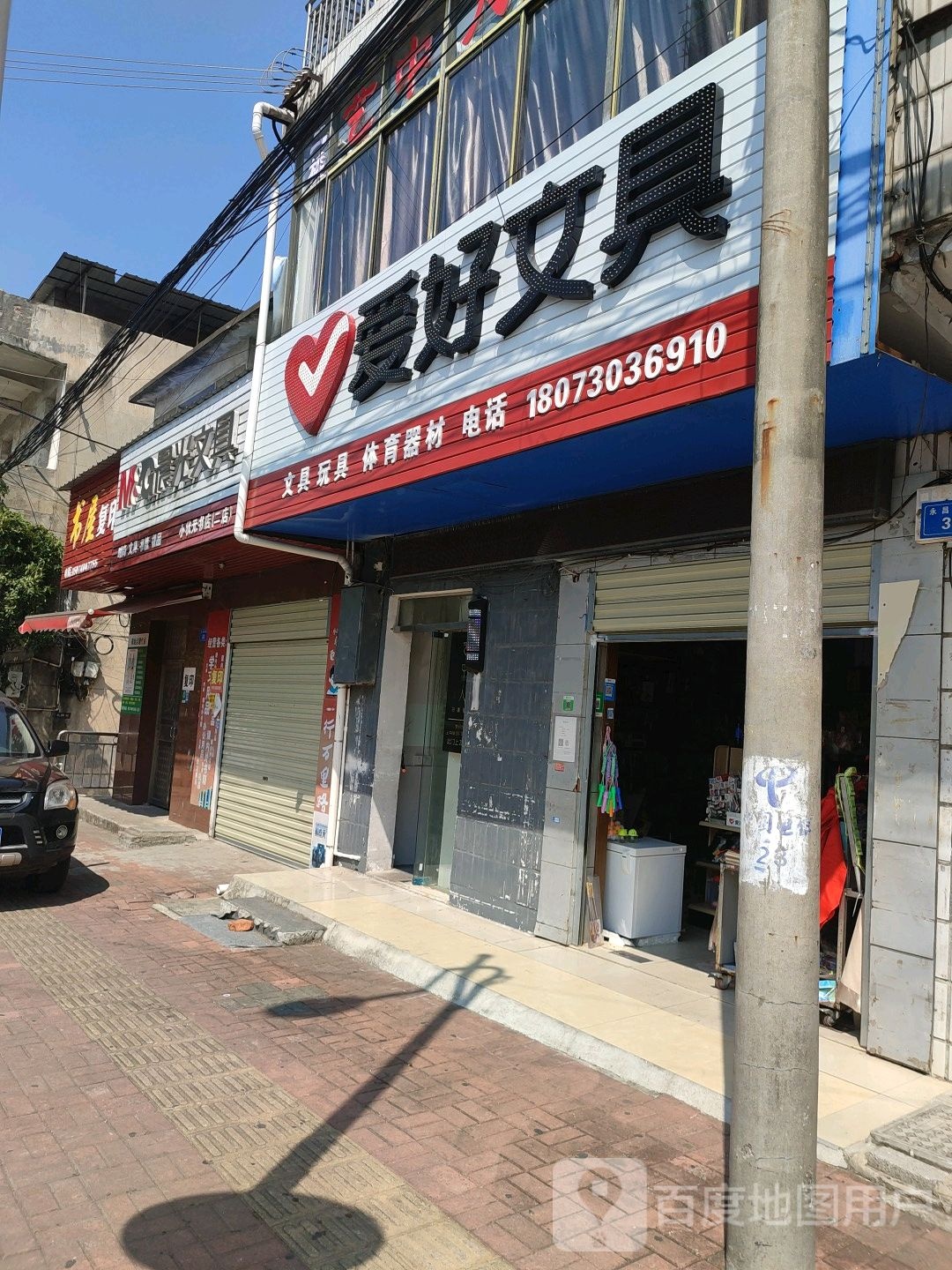 小状元书店(二店)
