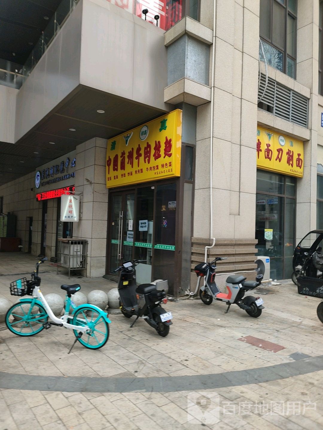 医视明配镜中新(爱琴海购物公园店)