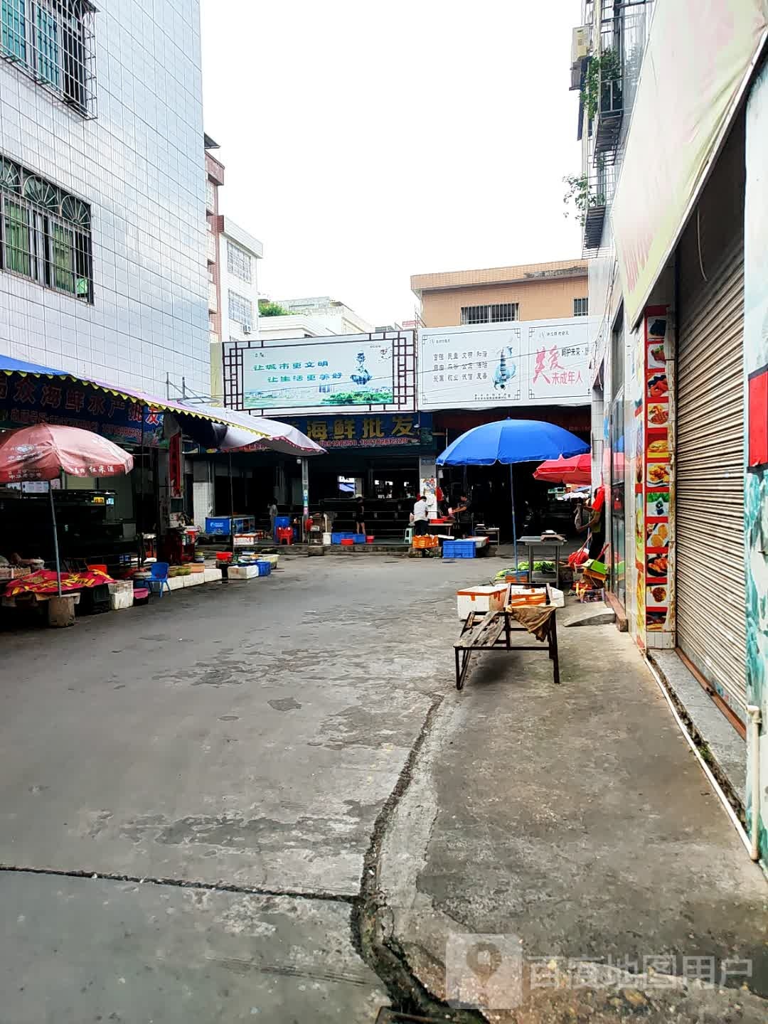 阳江韦益海鲜批发零售店(分店)