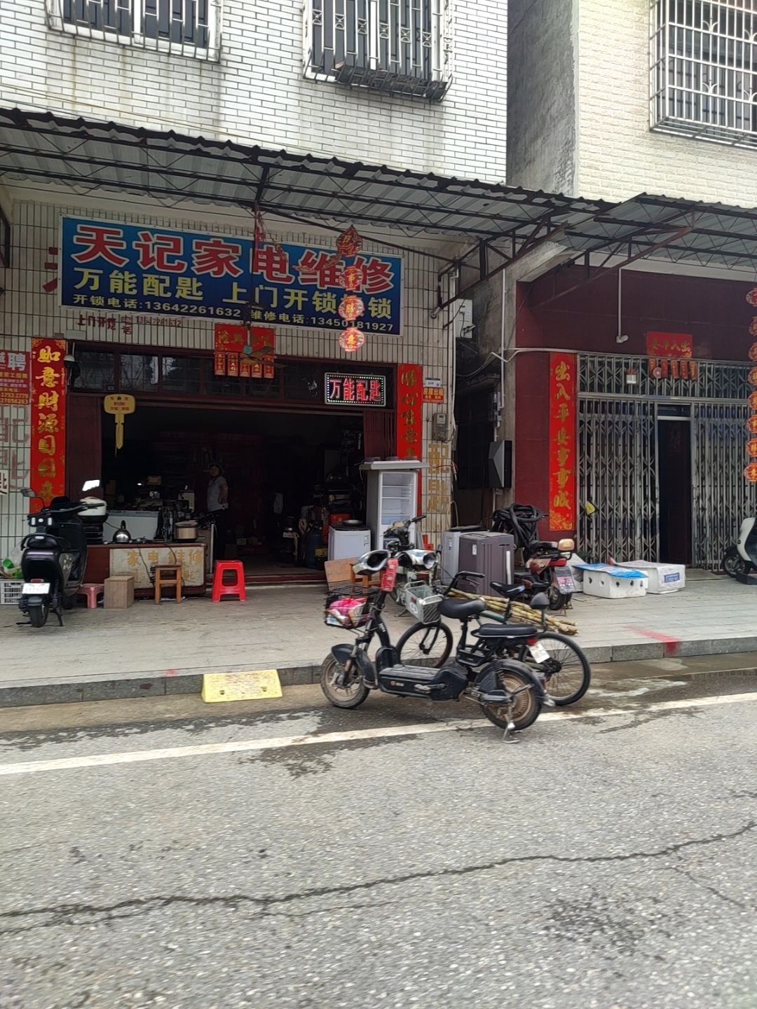 天记万能配匙开锁