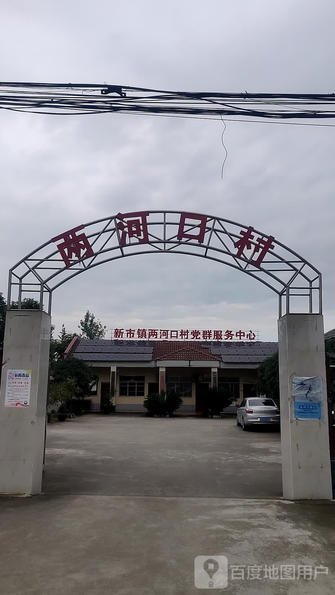 德阳市绵竹市