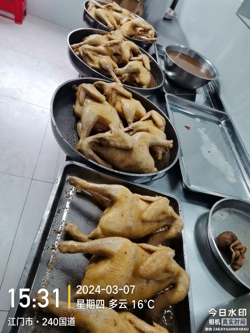 江门市新会区司前昆仑永乐餐厅(160乡道)