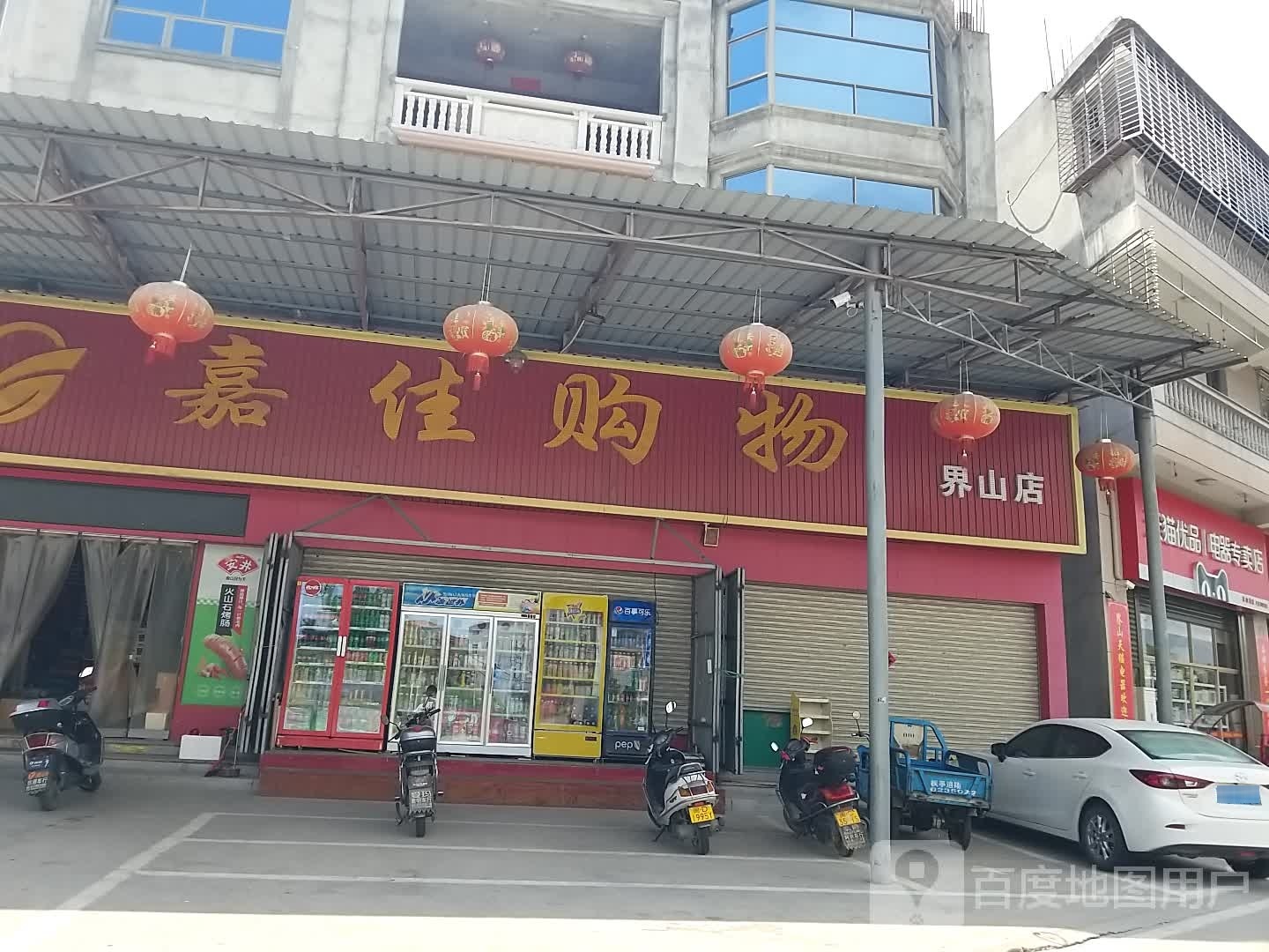 天猫优品电器专买店(滨海北路店)