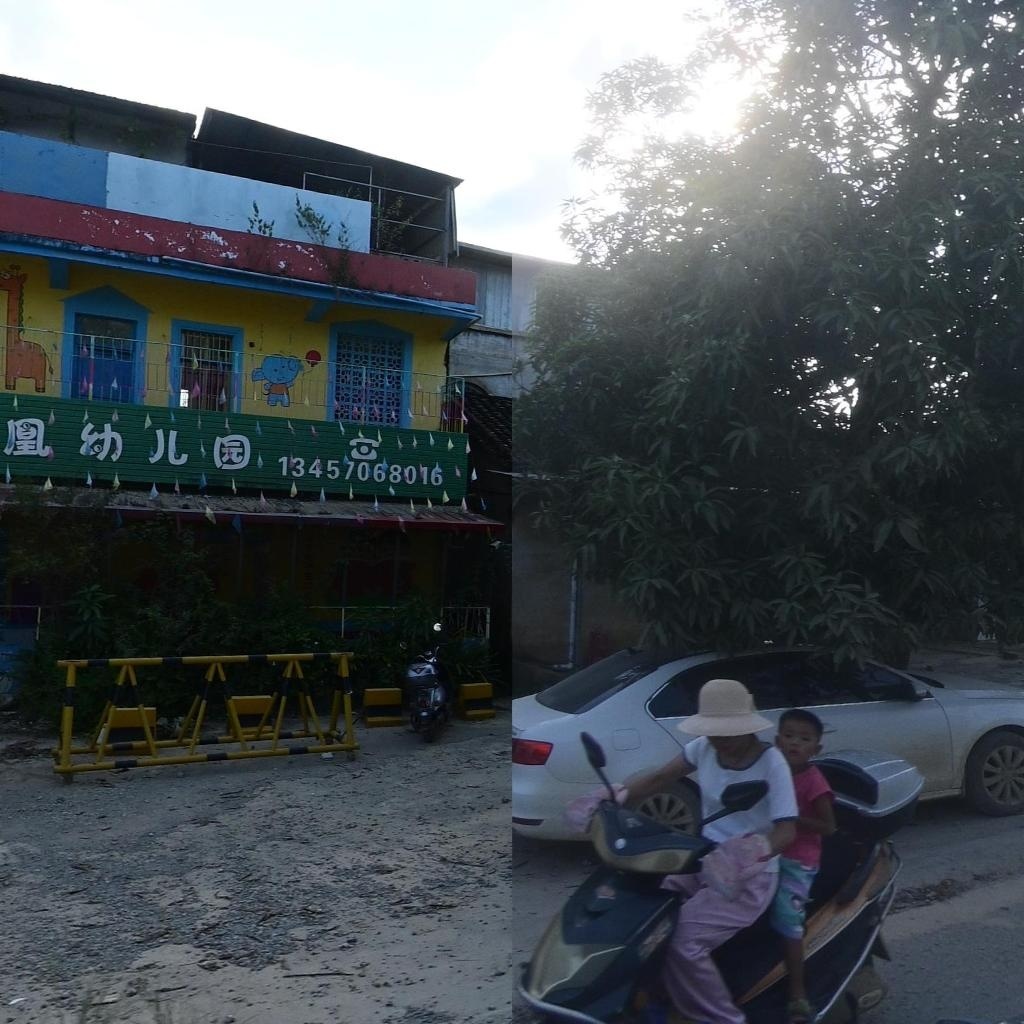小凤凰幼儿园