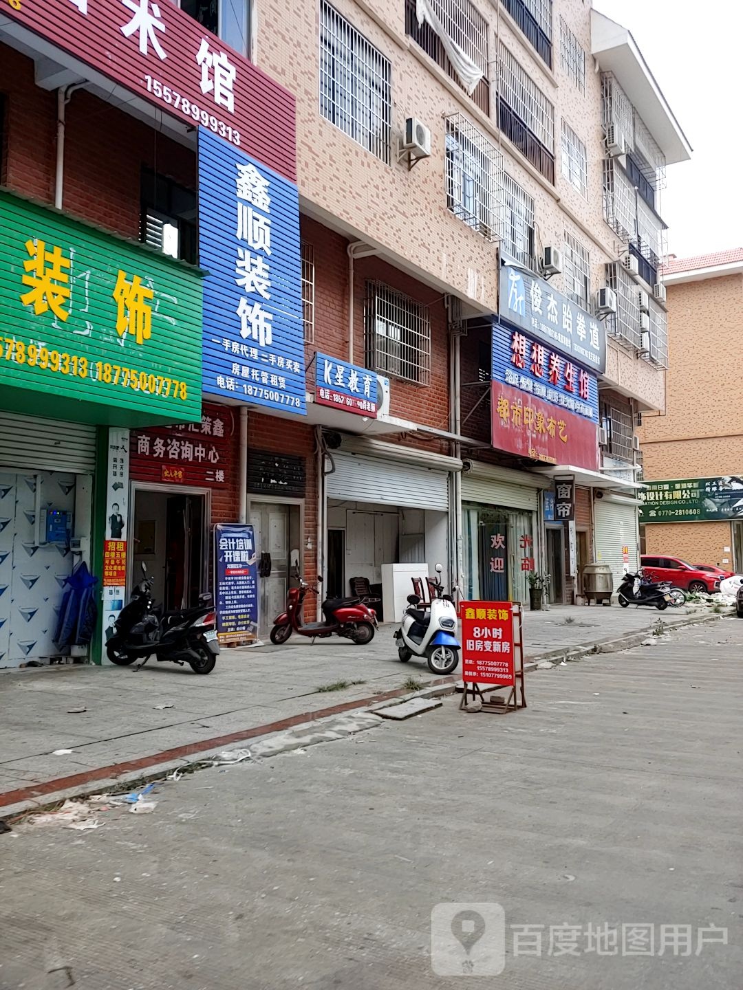 k星教育(万鹤路店)
