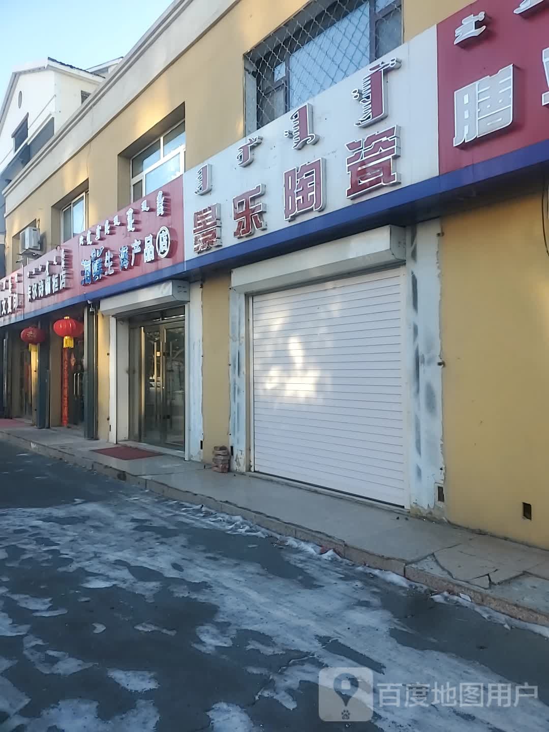 卡尔诗橱柜店