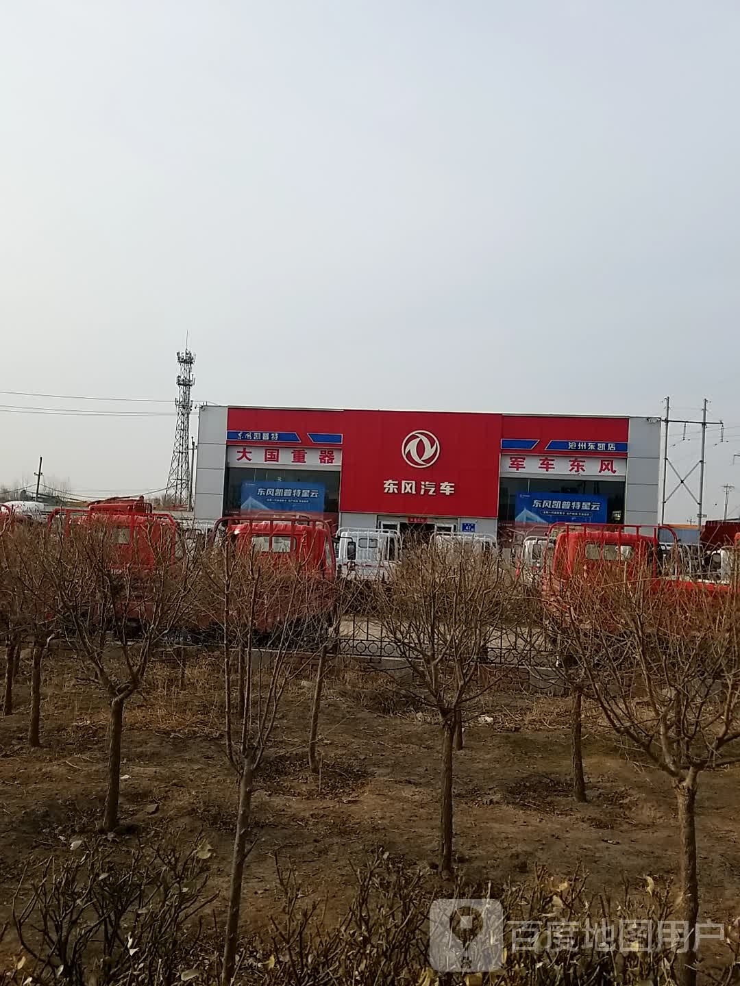 东风汽车