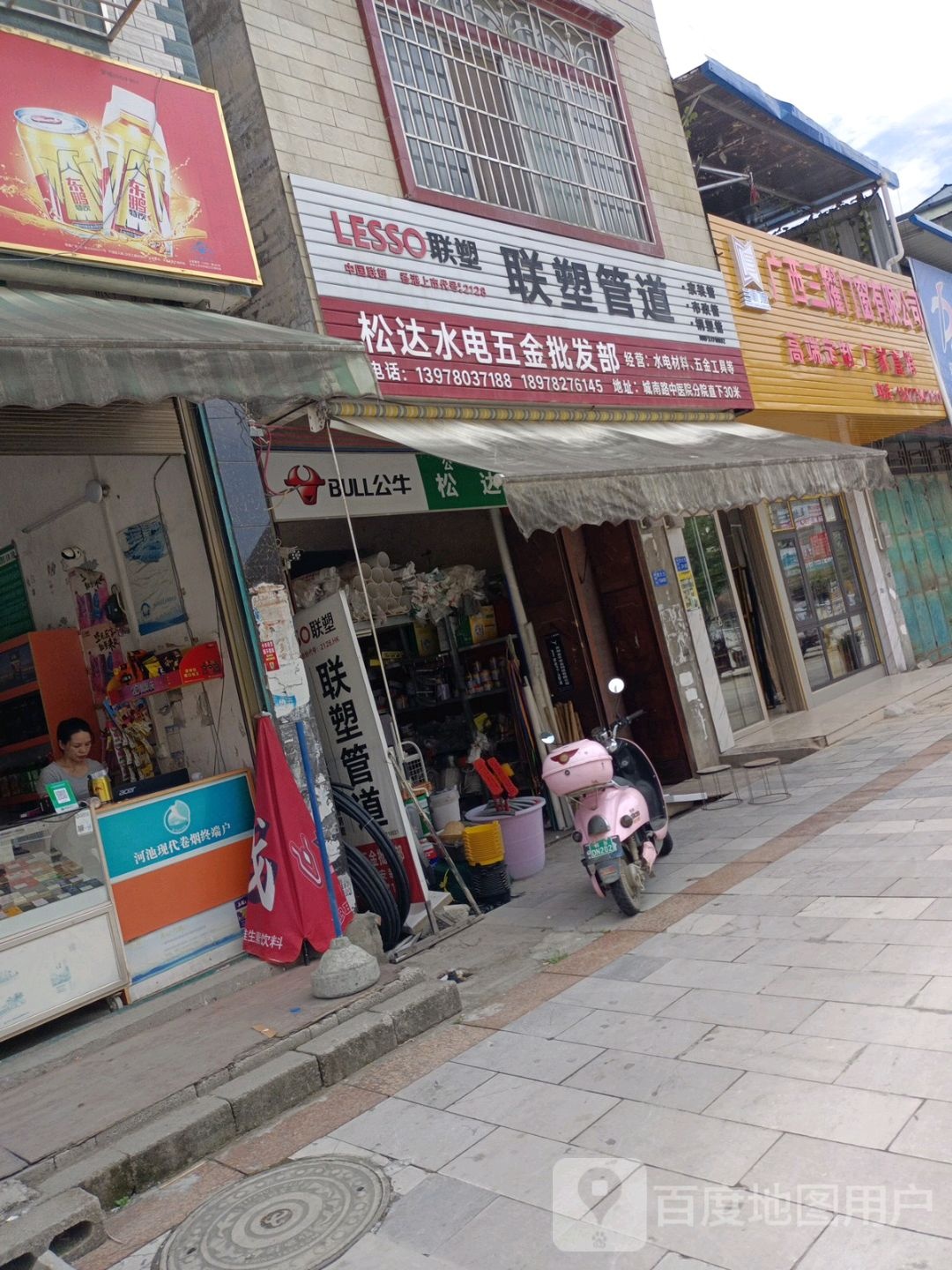 广西三耀门窗有限公司