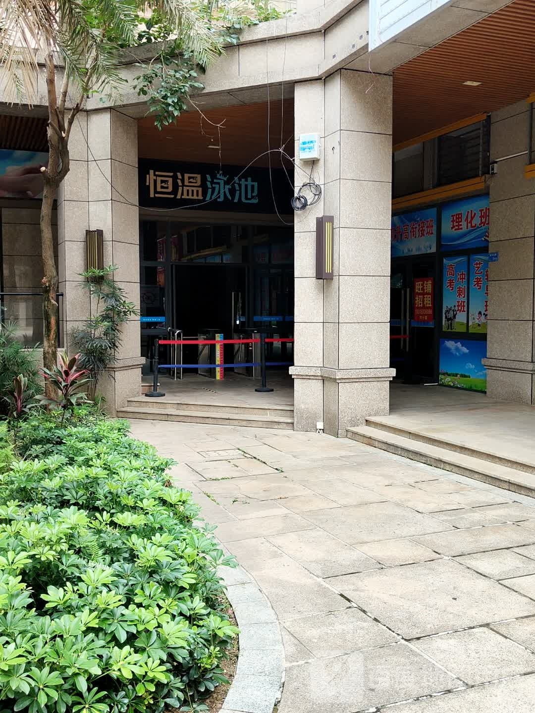 室内恒温游泳池(碧桂园风华东方店)