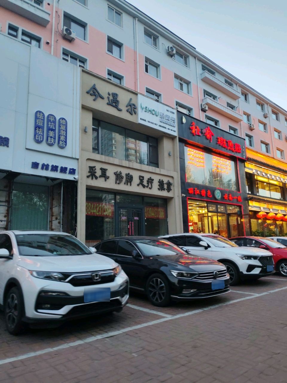 SHOU乐瘦身国际减肥连锁