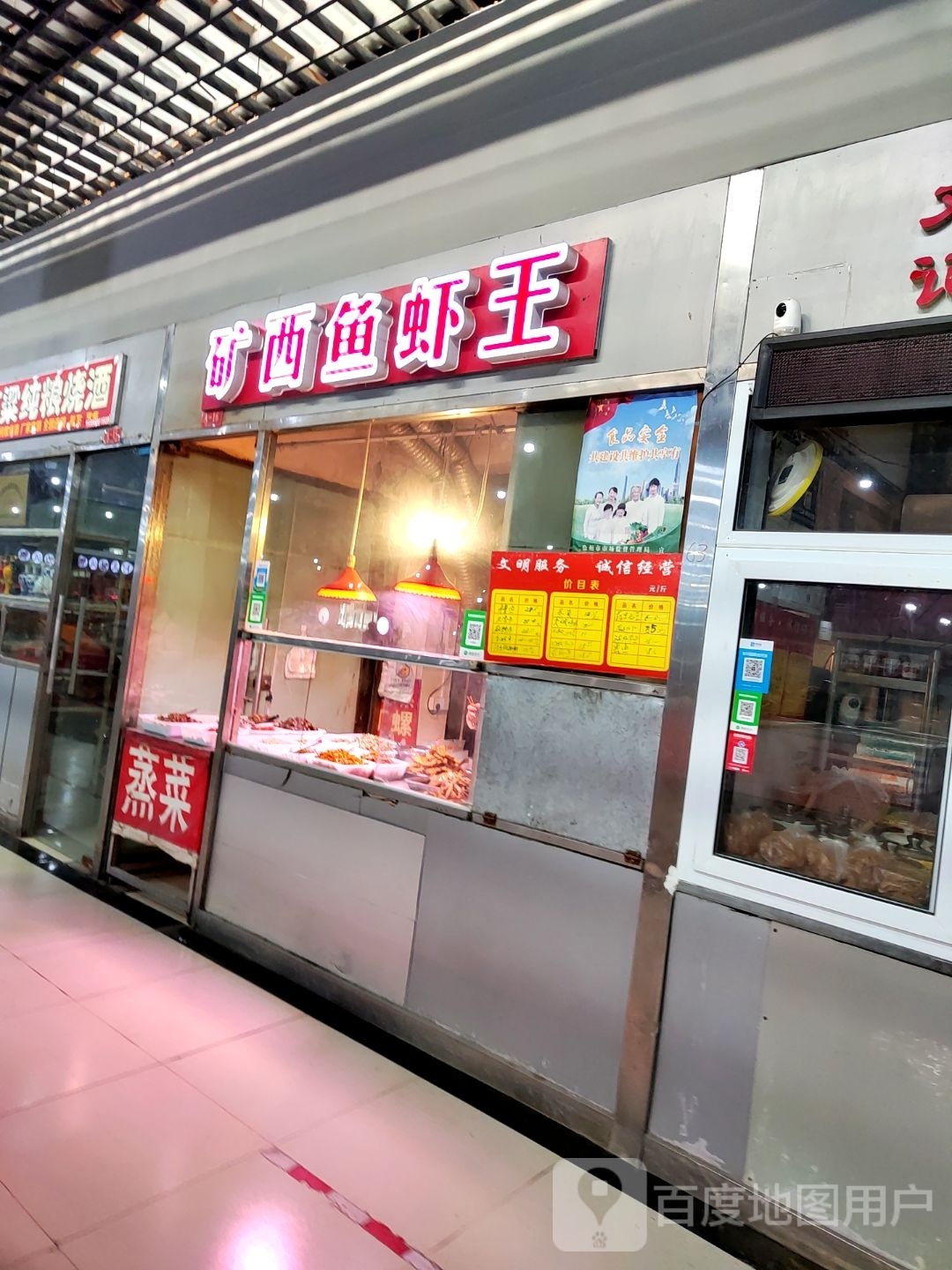 矿西袜行(瑞龙广场店)