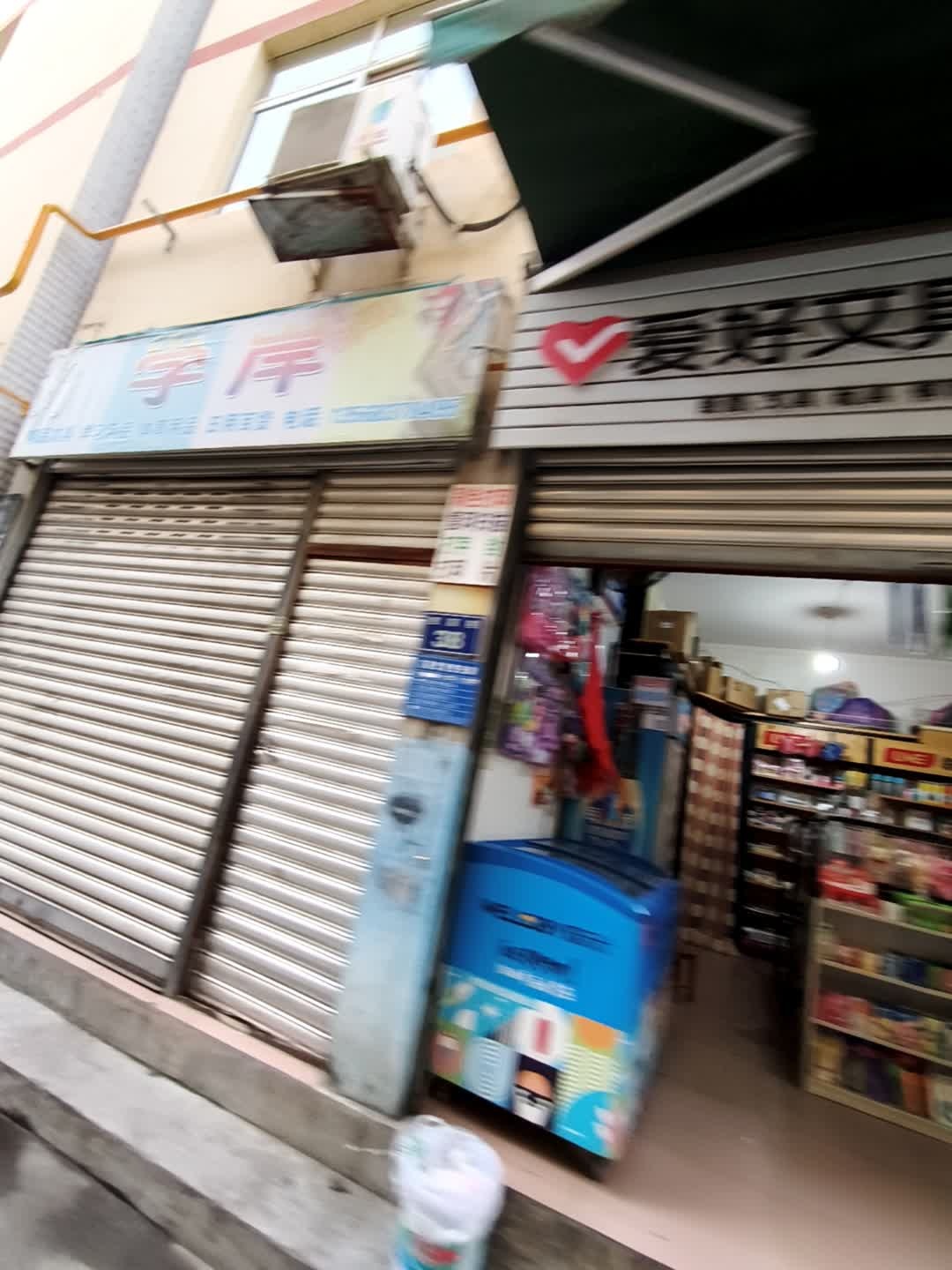 学岸