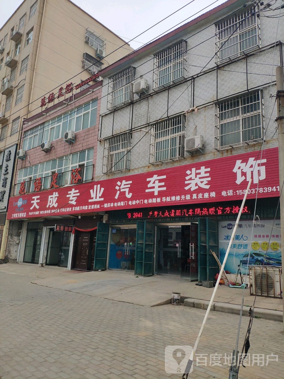 双语足浴
