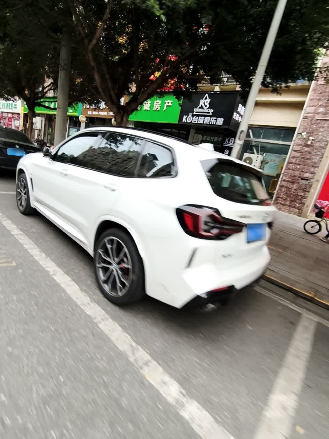 K8台球俱乐部