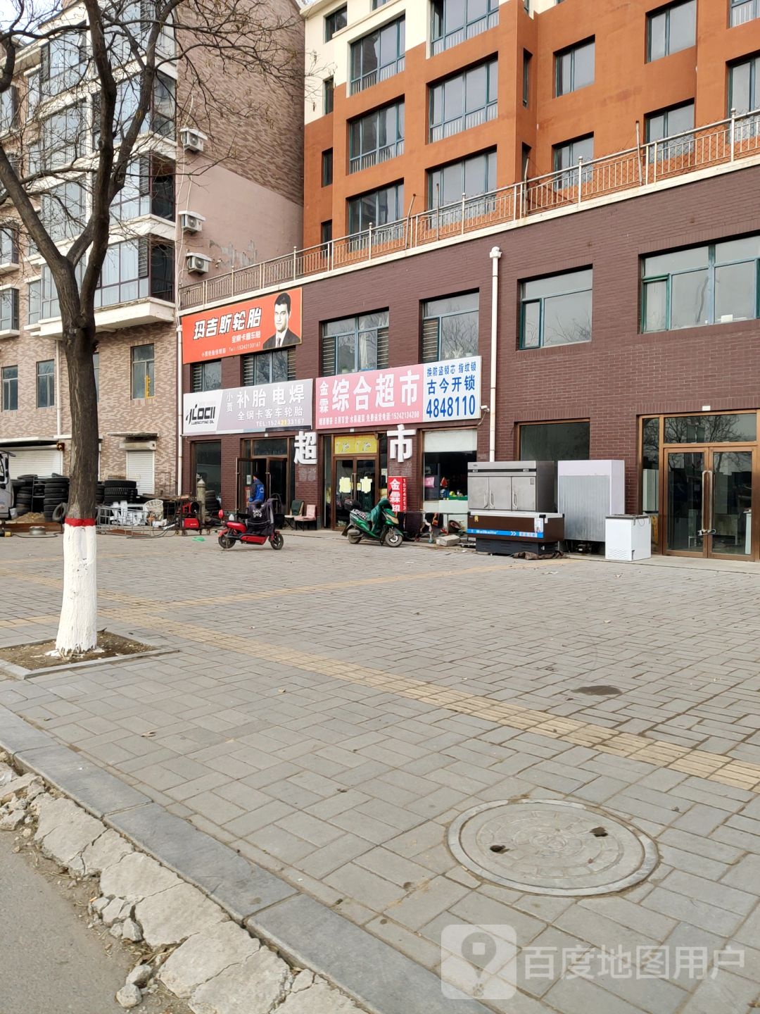 古今开锁