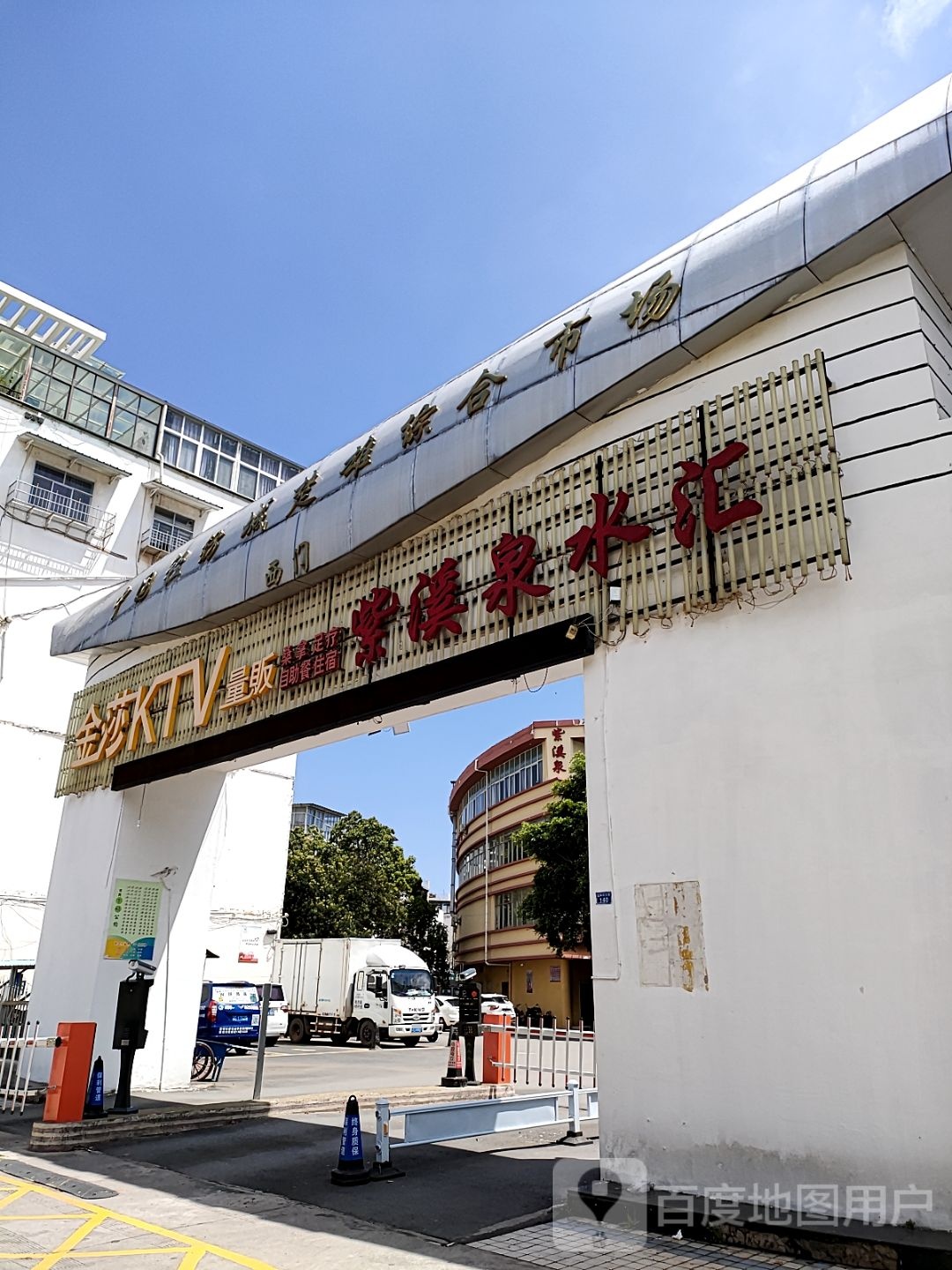 紫溪泉水汇